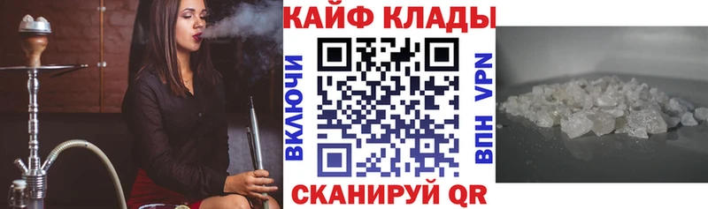 Наркота Керчь Кокаин  Бошки Шишки  Меф  АМФЕТАМИН  ГАШИШ 