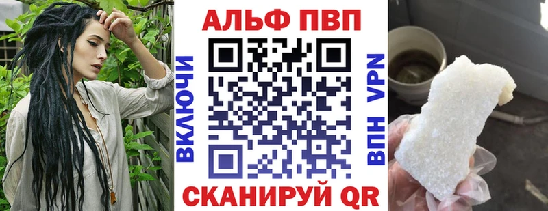 APVP мука  магазин    Керчь 