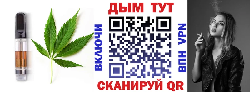 Canna-Cookies марихуана  mega вход  Керчь 