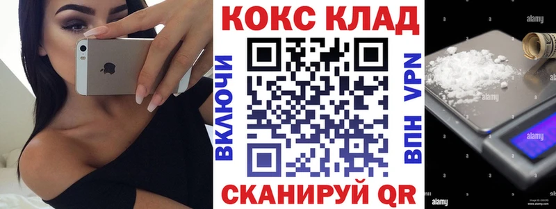 КОКАИН 98%  Керчь 