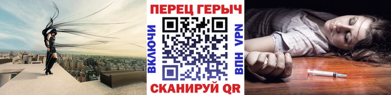 ГЕРОИН хмурый  блэк спрут   Керчь 