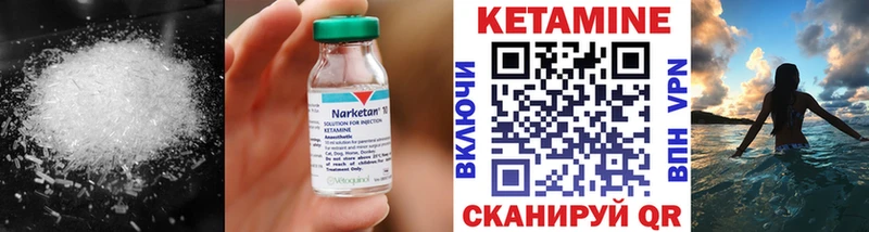 магазин продажи наркотиков  Керчь  Кетамин ketamine 