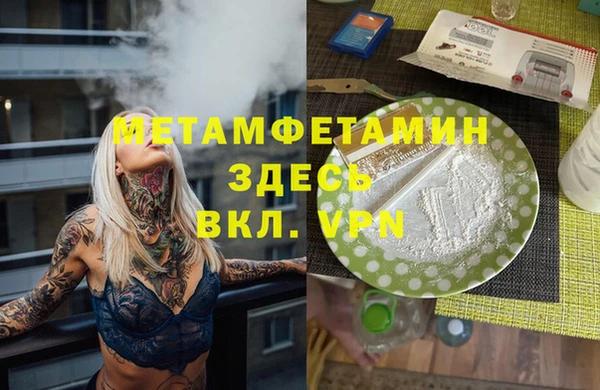 ГАЛЛЮЦИНОГЕННЫЕ ГРИБЫ Дмитровск