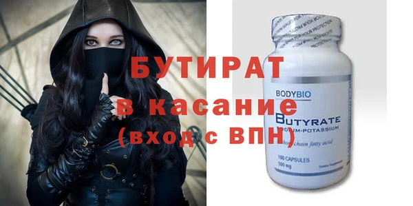 дистиллят марихуана Дмитриев