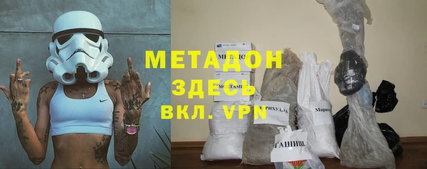 ГАЛЛЮЦИНОГЕННЫЕ ГРИБЫ Дмитровск