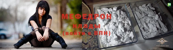 сатива Елабуга