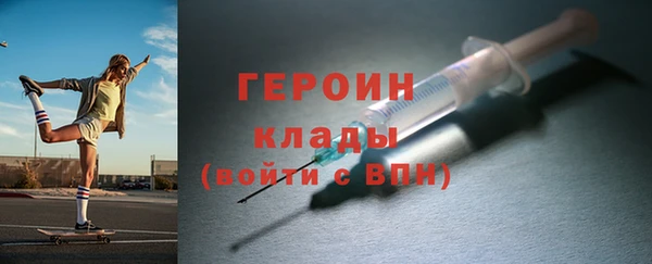 сатива Елабуга