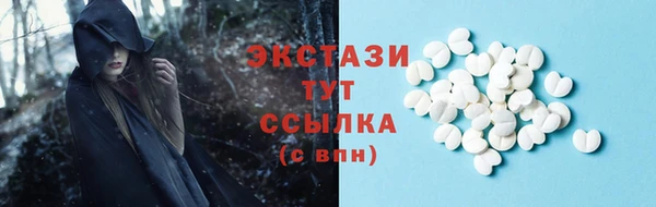 крисы Елизово