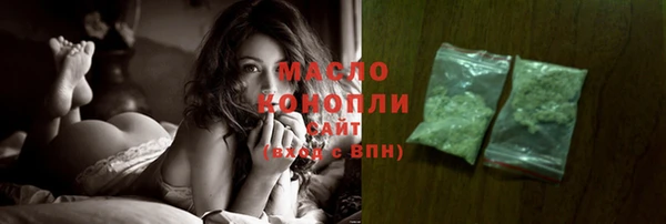 дистиллят марихуана Дмитриев