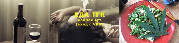 дистиллят марихуана Дмитриев