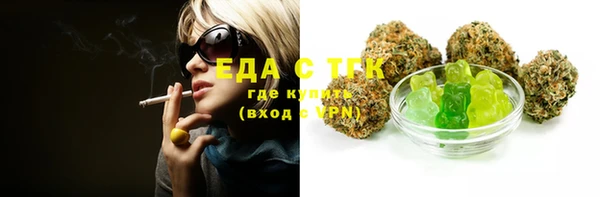 дистиллят марихуана Дмитриев