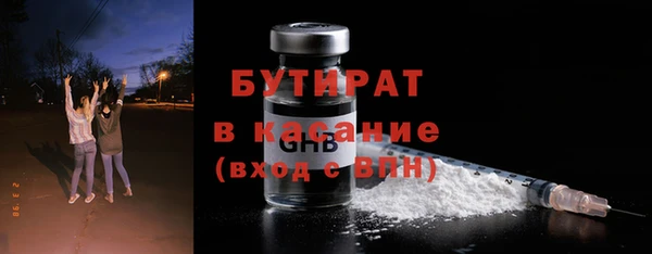дистиллят марихуана Дмитриев