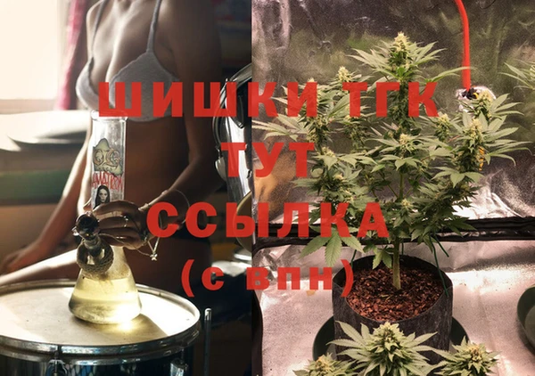 дистиллят марихуана Дмитриев