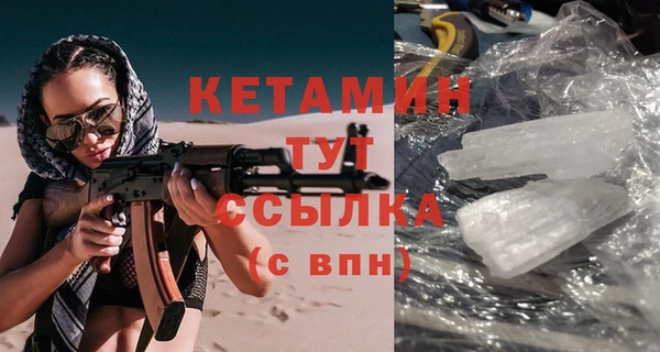 ГАЛЛЮЦИНОГЕННЫЕ ГРИБЫ Дмитровск