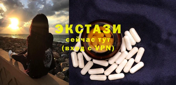 дистиллят марихуана Дмитриев