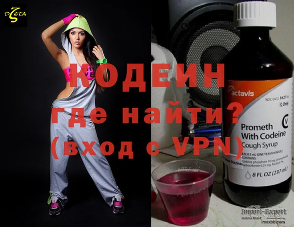 ГАЛЛЮЦИНОГЕННЫЕ ГРИБЫ Дмитровск