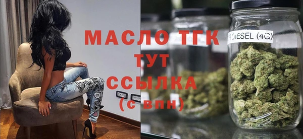 дистиллят марихуана Дмитриев