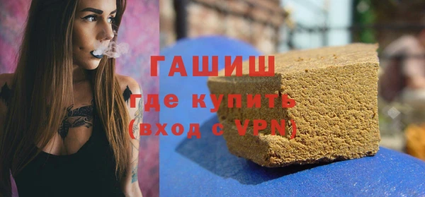 ГАЛЛЮЦИНОГЕННЫЕ ГРИБЫ Дмитровск
