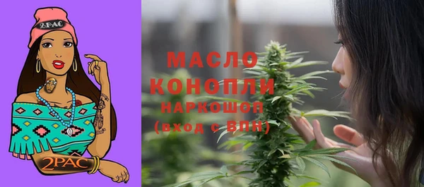 дистиллят марихуана Дмитриев