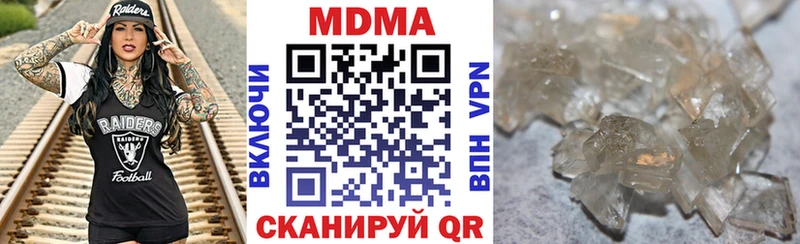 закладка  Керчь  MDMA молли 