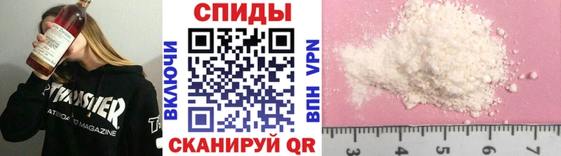 MEGA рабочий сайт  Керчь  Первитин Декстрометамфетамин 99.9%  купить наркотик 