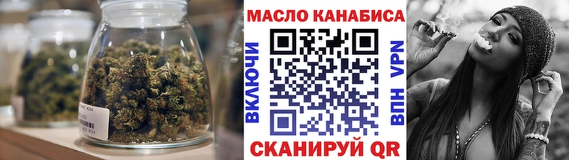 сколько стоит Керчь Дистиллят ТГК THC oil